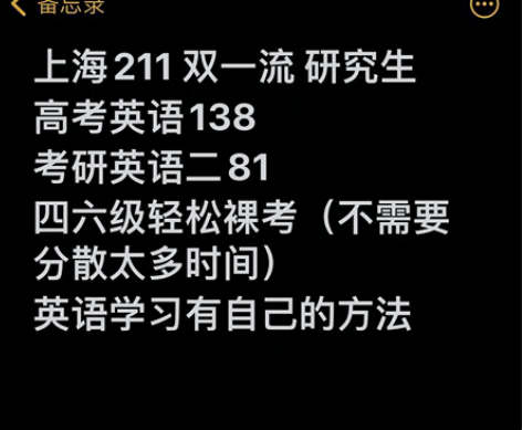 四级辅导一个月冲刺 六级辅导一个月冲刺 指...