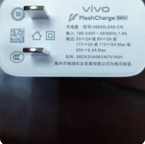 包邮自用vivo原装充电器66w，成色如图...