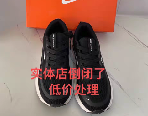 包邮耐克NIKE早春新款女子跑步鞋男新款透...