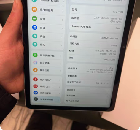 华为荣耀平板V6 6+128G银 Wifi...