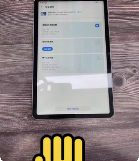 华为平板V610.4英寸6G+128G麒麟...