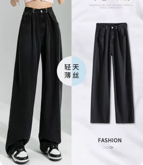 包邮黑色设计感天丝直筒牛仔裤女夏薄款高腰显...