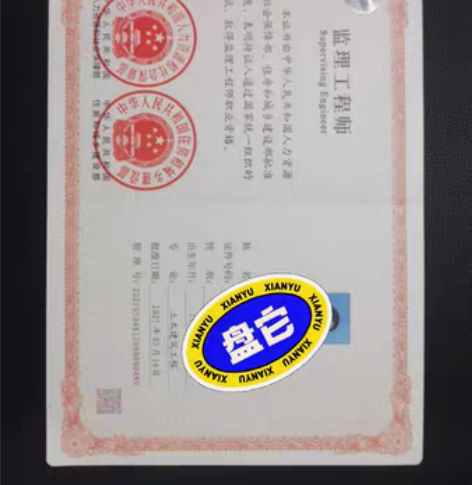 包邮正版2023年一级建造师一建二建等热门...