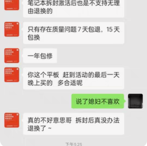 包邮小米平板5 pro 12.4 （黑色）...