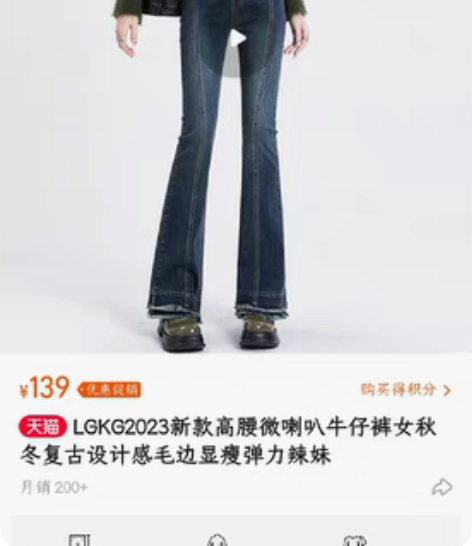 LGKG2023新款高腰微喇叭牛仔裤女秋冬...