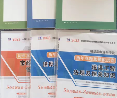 包邮2023一级二级建造师视频课件 一级二...