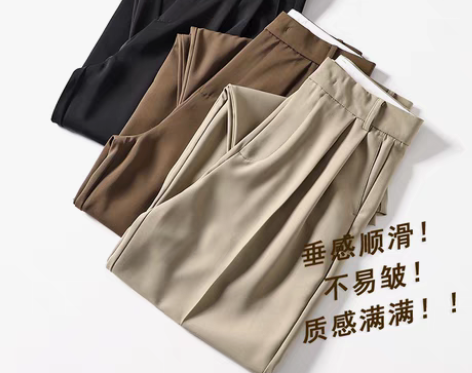 转卖套结做工精细!篙端垂感抗皱高腰西装裤直...