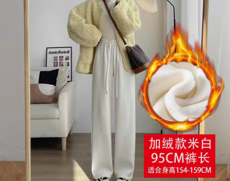 转卖【狂欢价】阔腿裤女秋冬加绒2022新款...