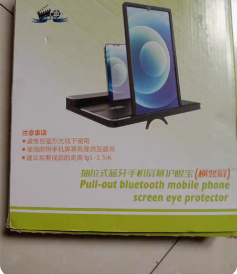 包邮手机屏幕放大器，因前后买了两个，所以处...
