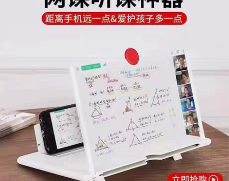 【正品】手机屏幕放大器看视频高清护眼防辐射...