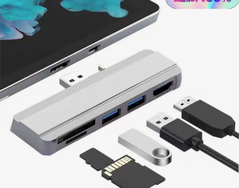 包邮全新包邮适用surface pro4/...