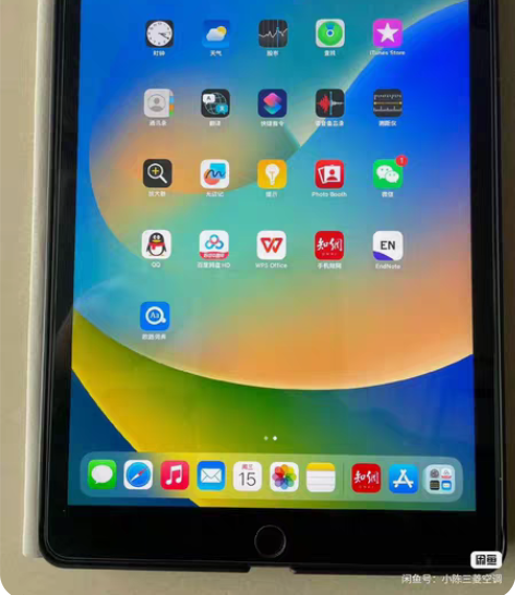 包邮2018款iPad二手平板苹果电脑12...