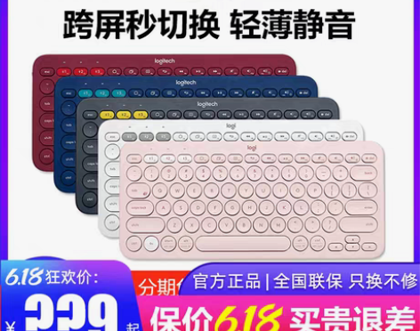 转卖本来是买来配ipad的，结果ipad只...