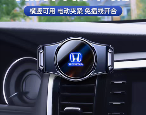 转卖本田奥德赛混动艾力绅车载手机支架改装专...