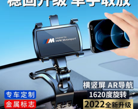 转卖手机车载支架2021新款仪表台后视镜多...