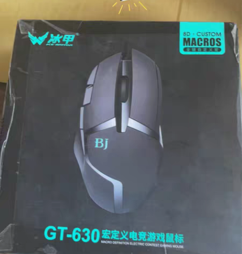 包邮电竞宏定义游戏鼠标 感兴趣的话点“我想...