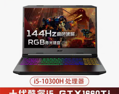 转卖acer/宏碁暗影骑士·擎 十代酷睿2...