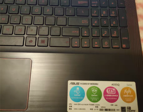 华硕的  当时买的时候说是飞行堡垒   入...