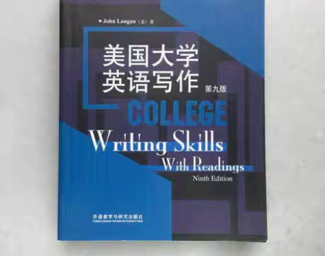 包邮正版二手 美国大学英语写作 第九版 外...