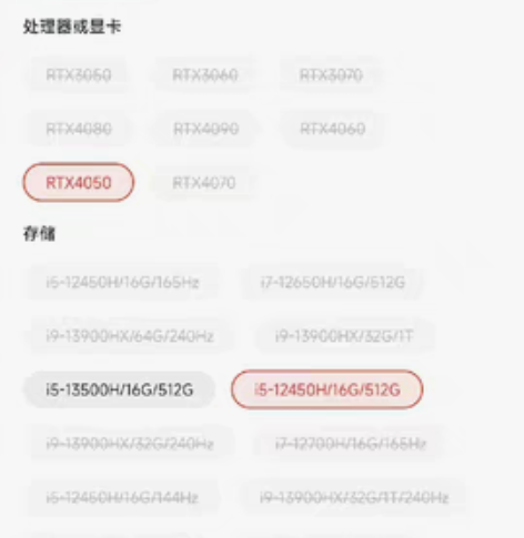 40系列笔记本出了 有没有要出旧的 收一个...