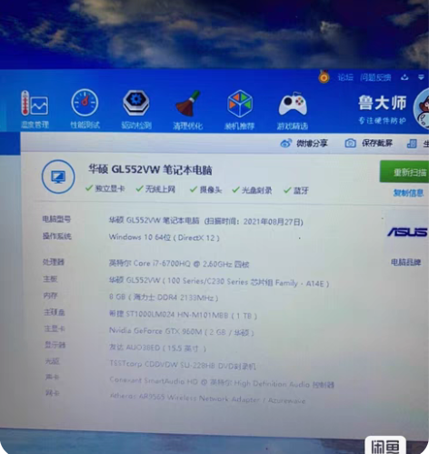 飞行堡垒fz50v尸体，发火了摔得，没去动...