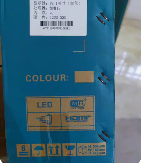 包邮一体式电脑|19.1英寸|白色酷睿i5...