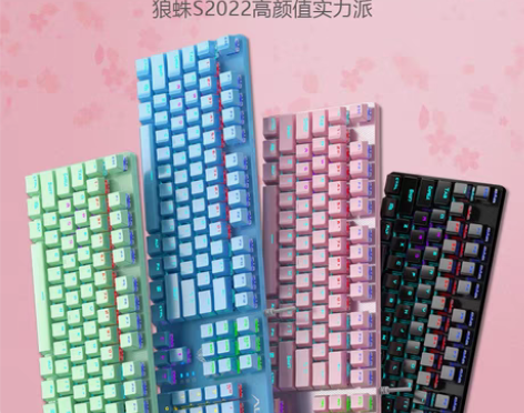 包邮全新狼蛛S2022机械键盘青轴USB台...
