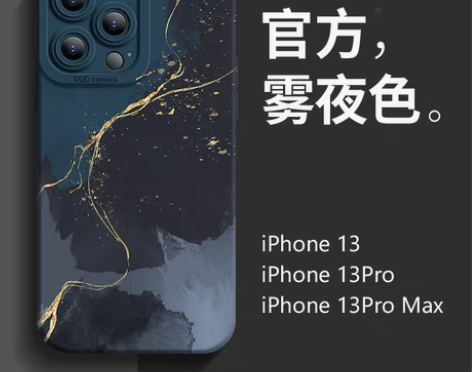 转卖【年货价】适用于苹果14手机壳镜头全包...