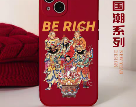 转卖【礼遇价】五路财神手机壳iPhone1...