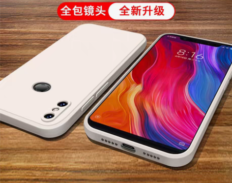 包邮小米8手机壳小米8液态硅胶壳保护套防摔...