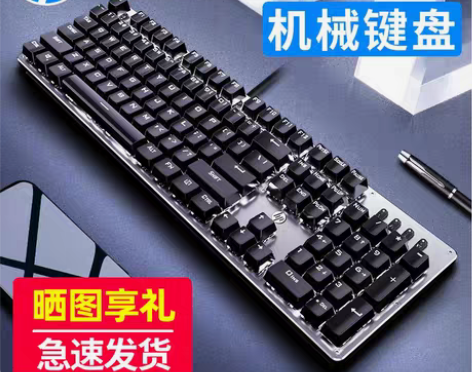 转卖HP/惠普GK100机械键盘青轴红游戏...