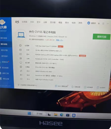 神舟战神z7  i5十一代 i5-1126...