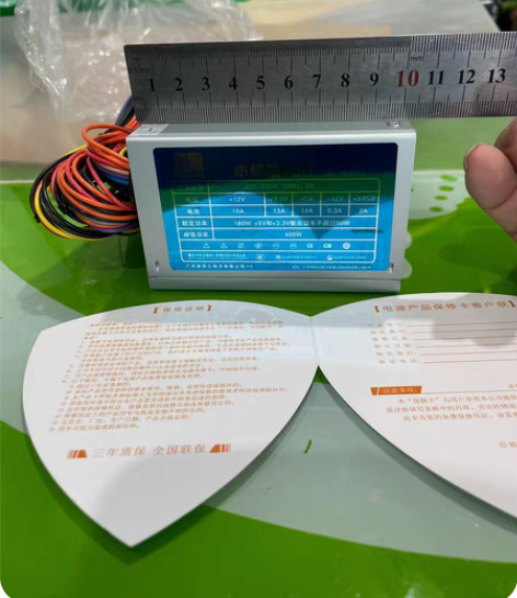 包邮个人闲置全新台式电脑小尺寸电源联想戴尔...