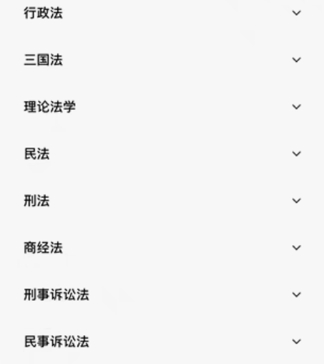 包邮今天出的成绩 把自己买的机构的课出掉 ...