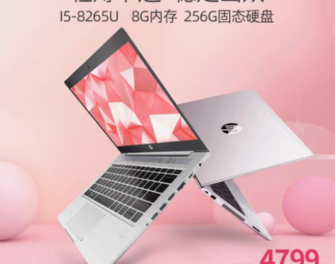 转卖HP/惠普 战66二代 ProG2轻薄...