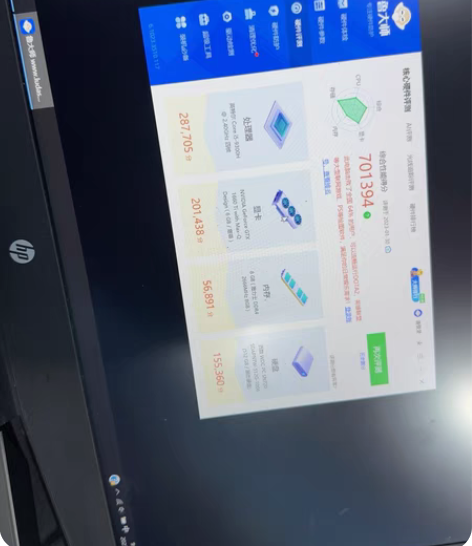 包邮惠普 hp 暗夜精灵5 i5-9400...