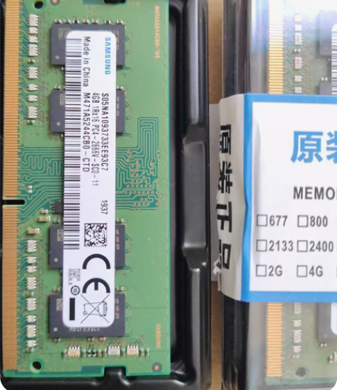 三星ddr4 2666 4g内存条，惠普战...