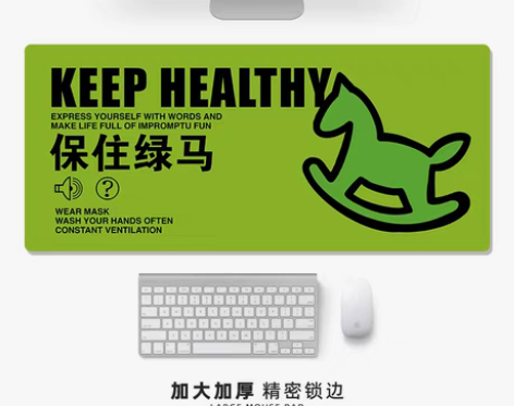 转卖文字鼠标垫超大励志创意男女生桌垫办公大...