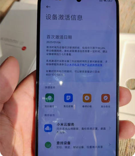 小米13，12+256配件齐全少充电器，没...