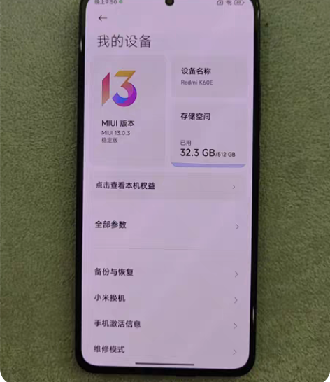 包邮红米K60E 12+512G，全原靓机...