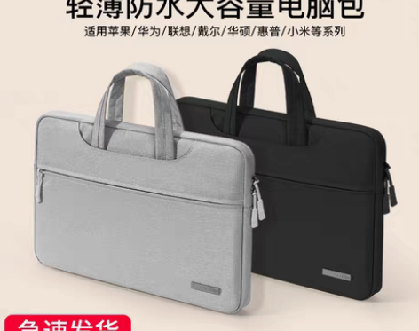 转卖苹果小米华硕联想小新13.3笔记本手提...