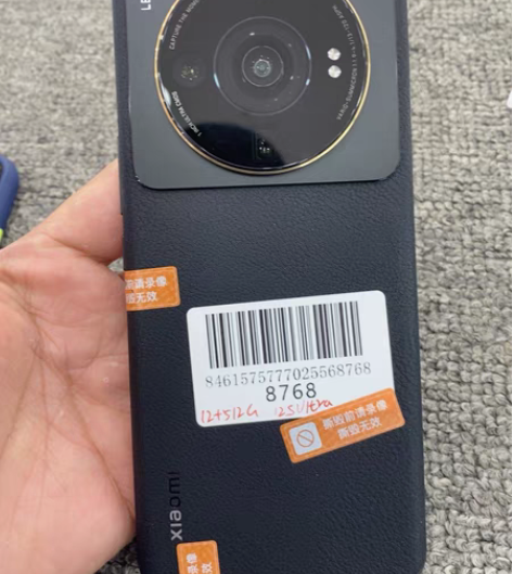小米12s Ultra，新机成色，激活不久...