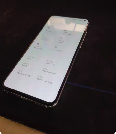 换红米k60了 出闲置魅族17Pro  1...