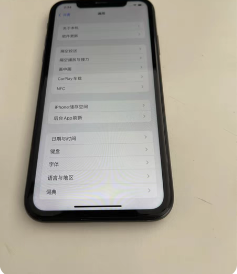 包邮苹果XR国行 128.换过屏幕，屏幕有...