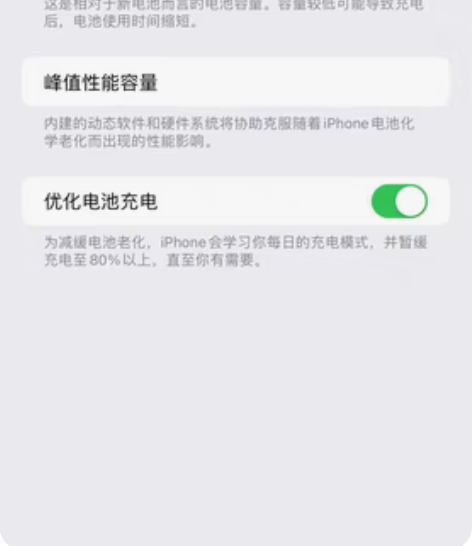 苹果14plus国行256g蓝色，佛系出，...