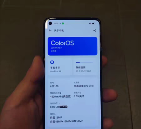 一加9r-蓝屿-8+128 8新，屏幕有划...