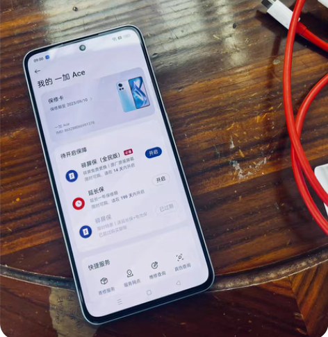 一加ACE 8+128GB  保修到今年的...