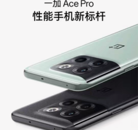 包邮一加Ace Pro，16+256，黑森...