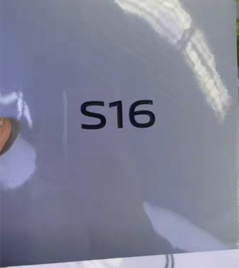 VIVO S16 12+256正品大陆国行...