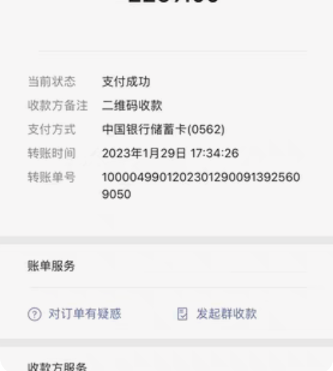 vivo手机前几天相亲 给小姑娘买的。今天...